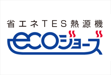 エコジョーズロゴ画像