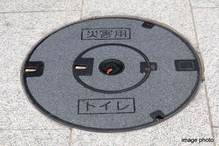 シティタワー葵の非常用マンホールトイレイメージ画像