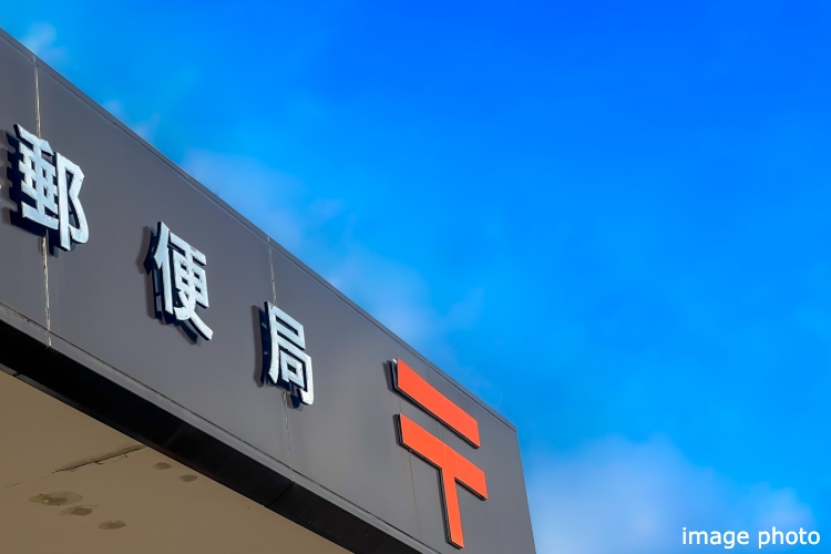 金融機関・公共施設のイメージ画像