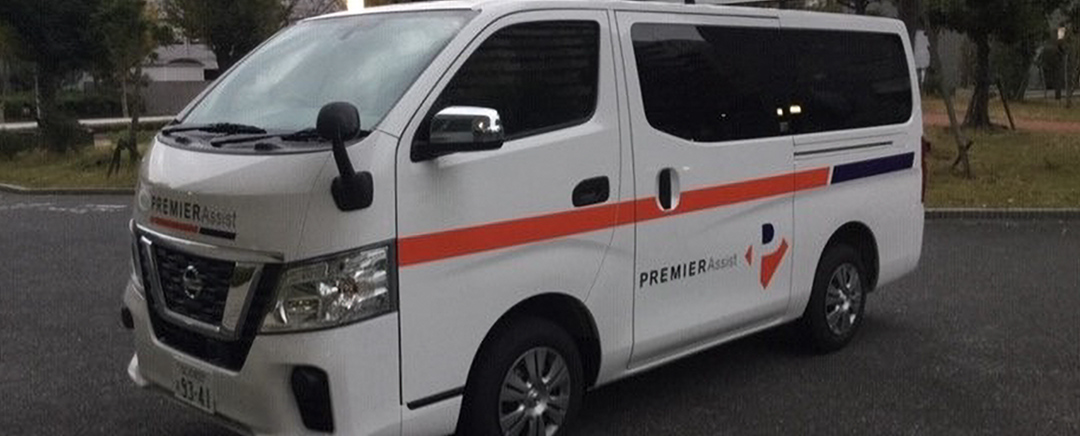 シティタワー葵の緊急駆け付け