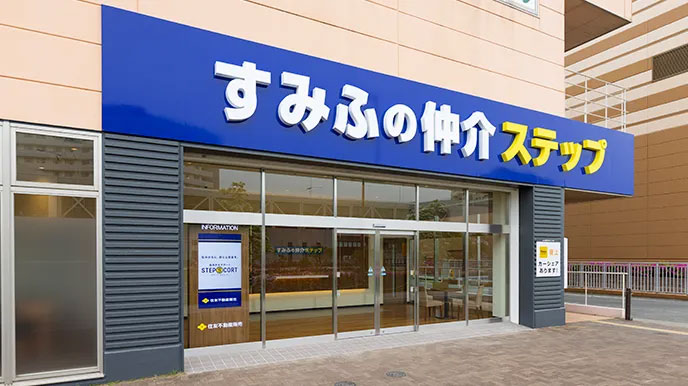 シティタワー葵の全国の直営ネットワーク